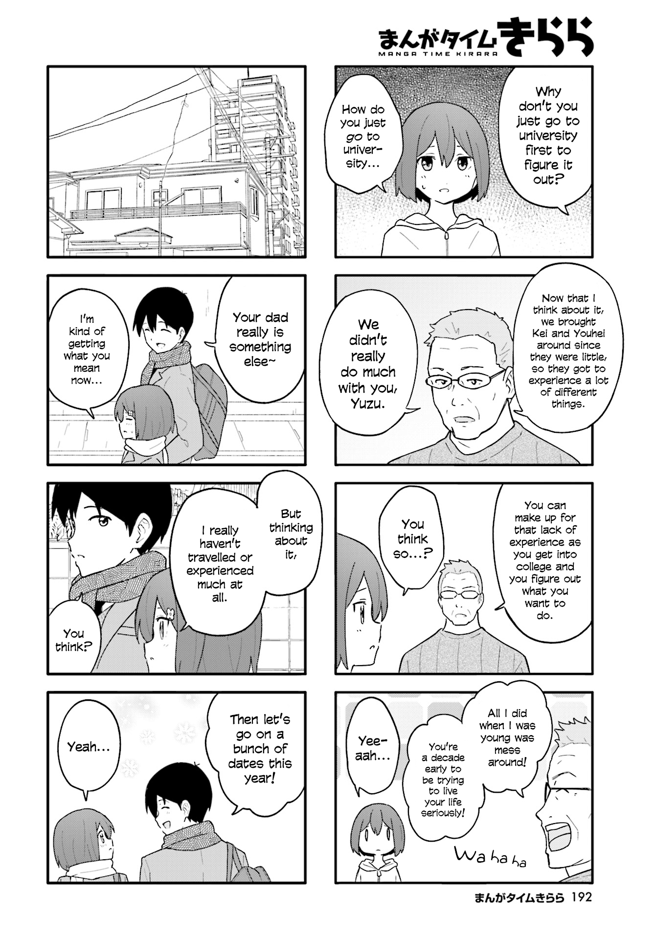 Hatsuharu Ga Saku Chapter 14 #6