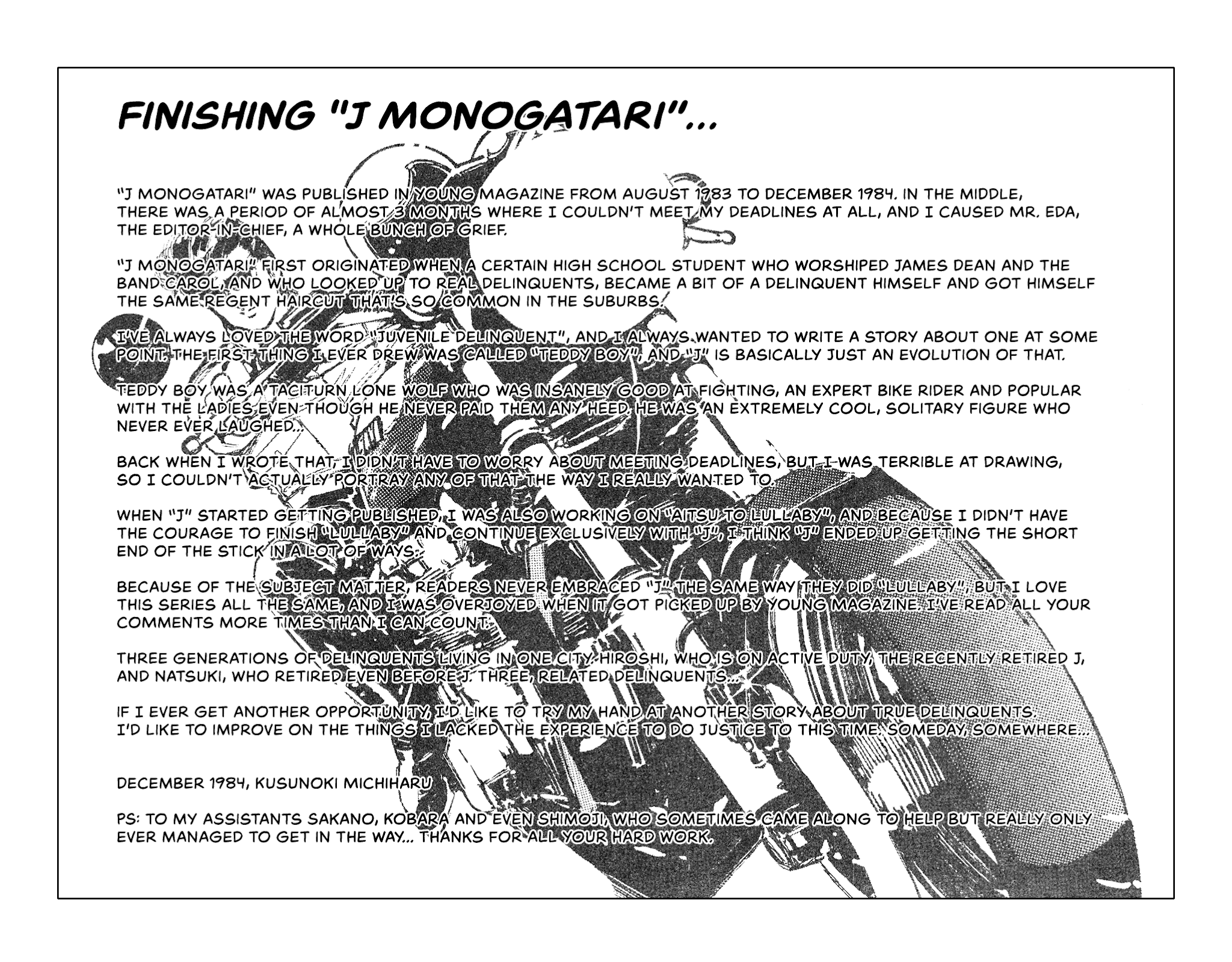 J Monogatari Chapter 25 #21