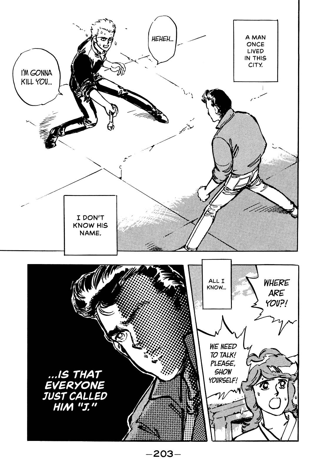 J Monogatari Chapter 23 #18