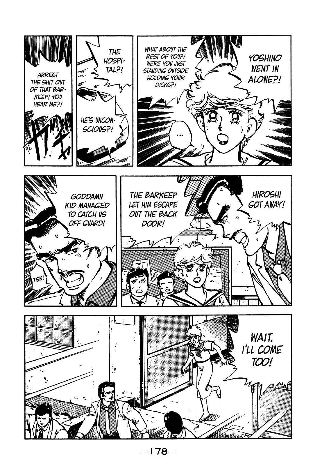 J Monogatari Chapter 22 #13