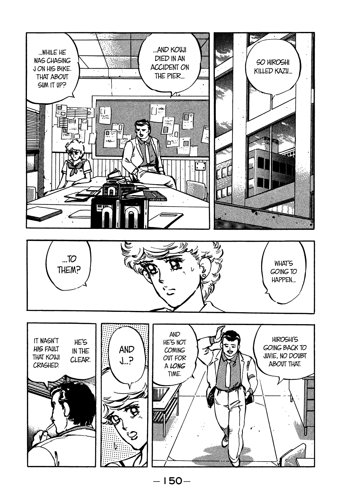 J Monogatari Chapter 21 #3