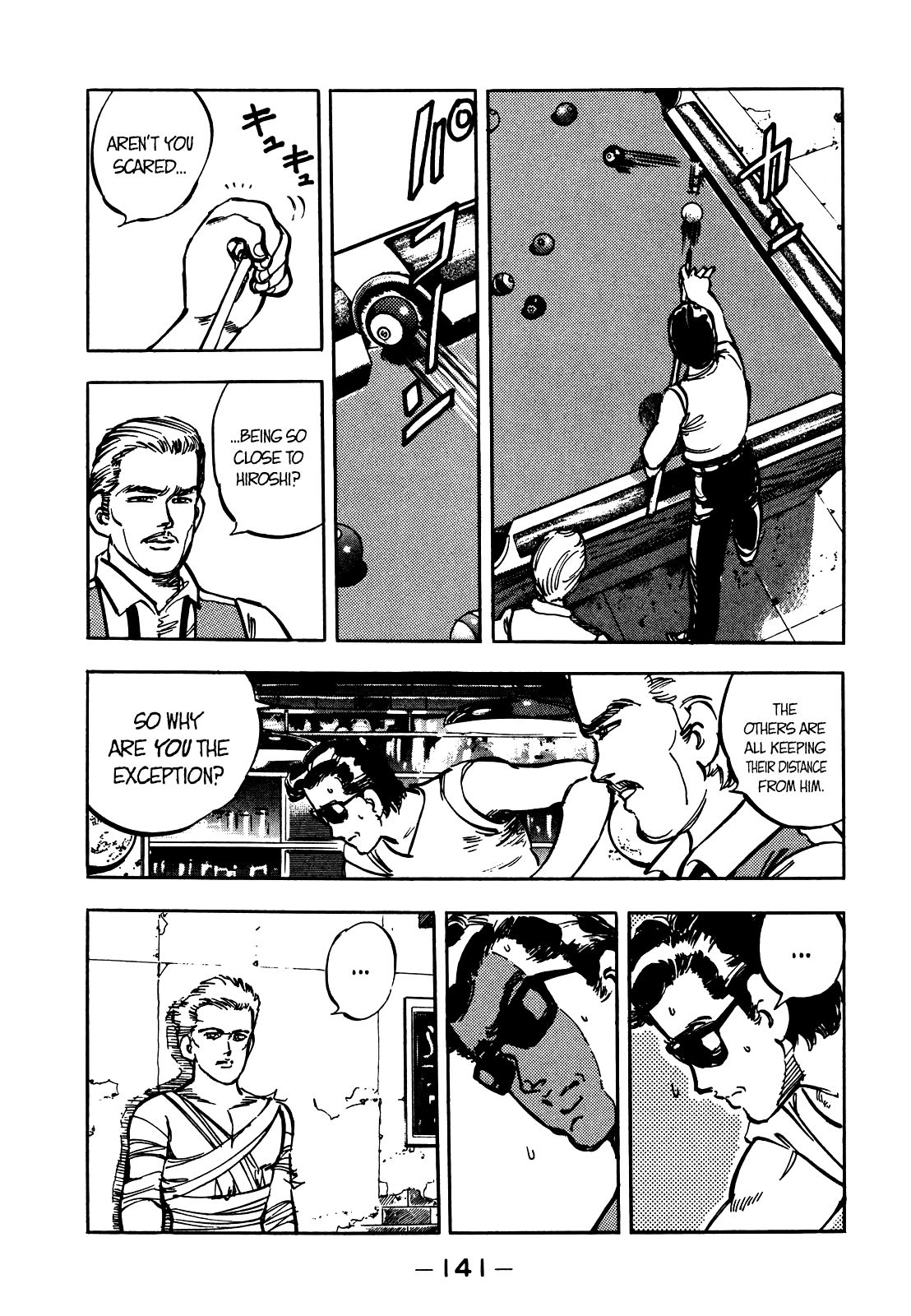 J Monogatari Chapter 20 #12