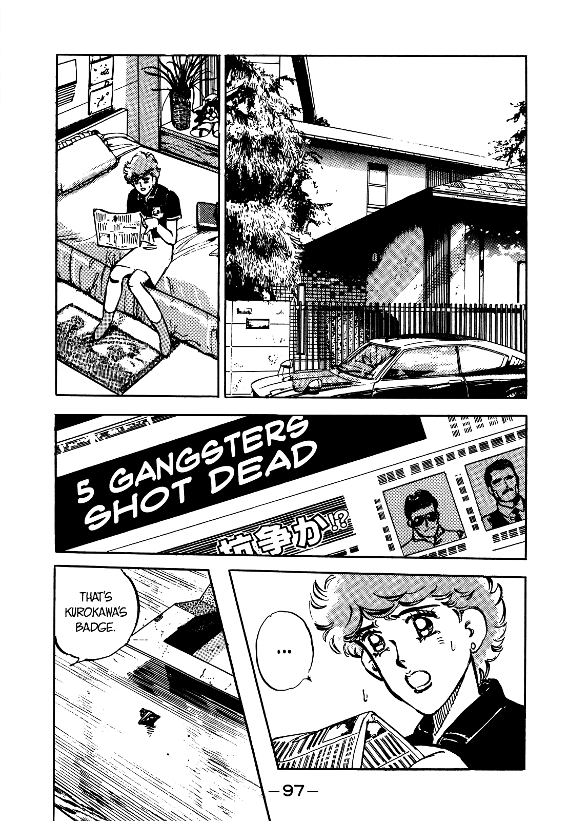 J Monogatari Chapter 18 #3