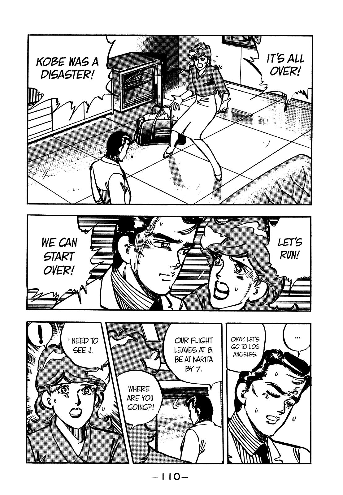 J Monogatari Chapter 18 #16