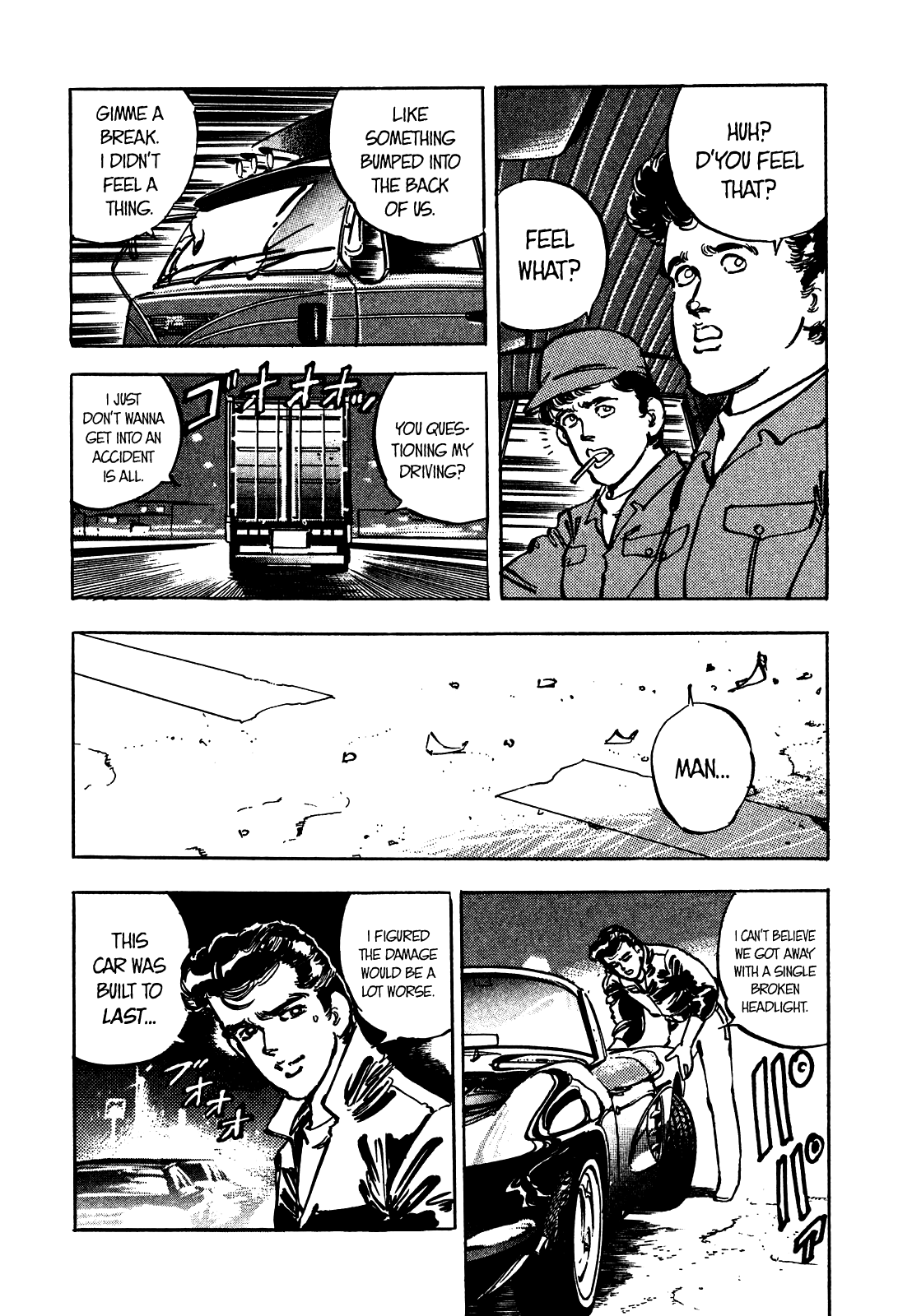 J Monogatari Chapter 15 #4