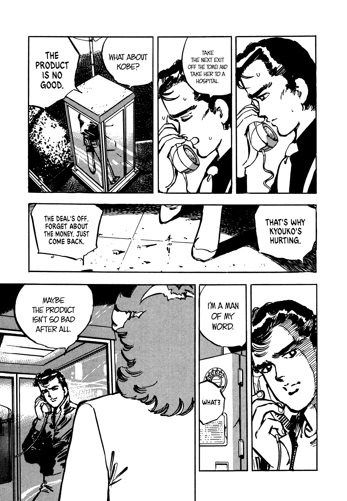 J Monogatari Chapter 15 #18