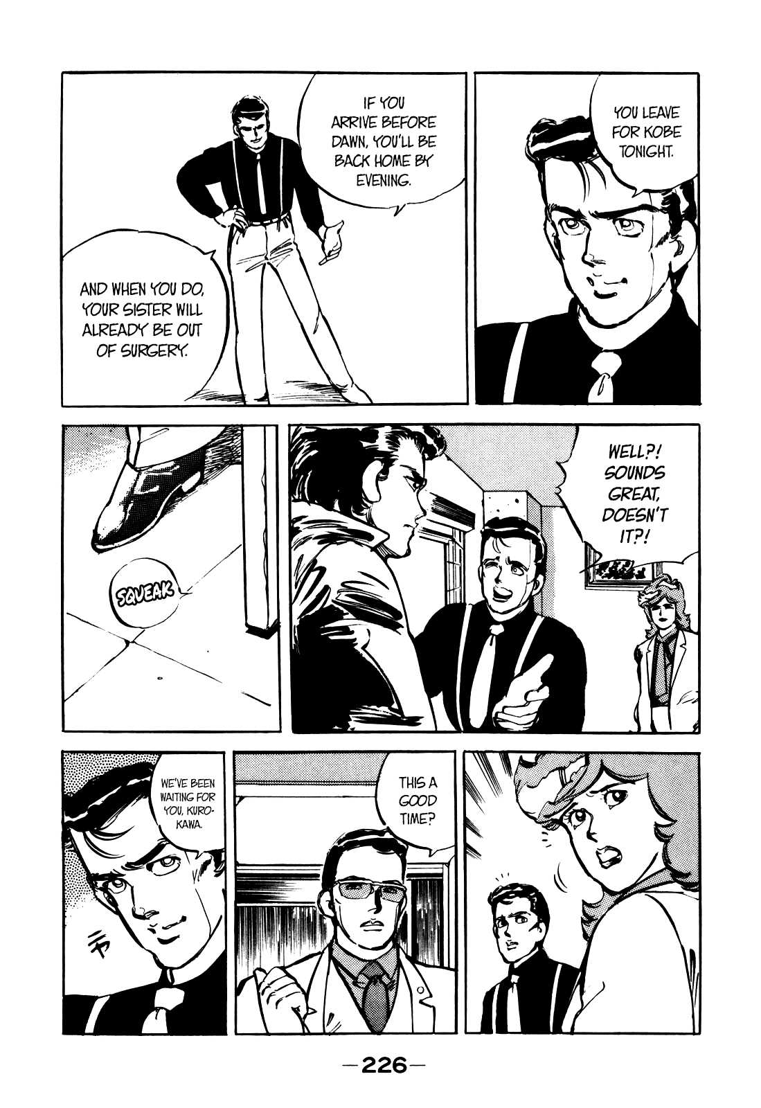 J Monogatari Chapter 12 #5