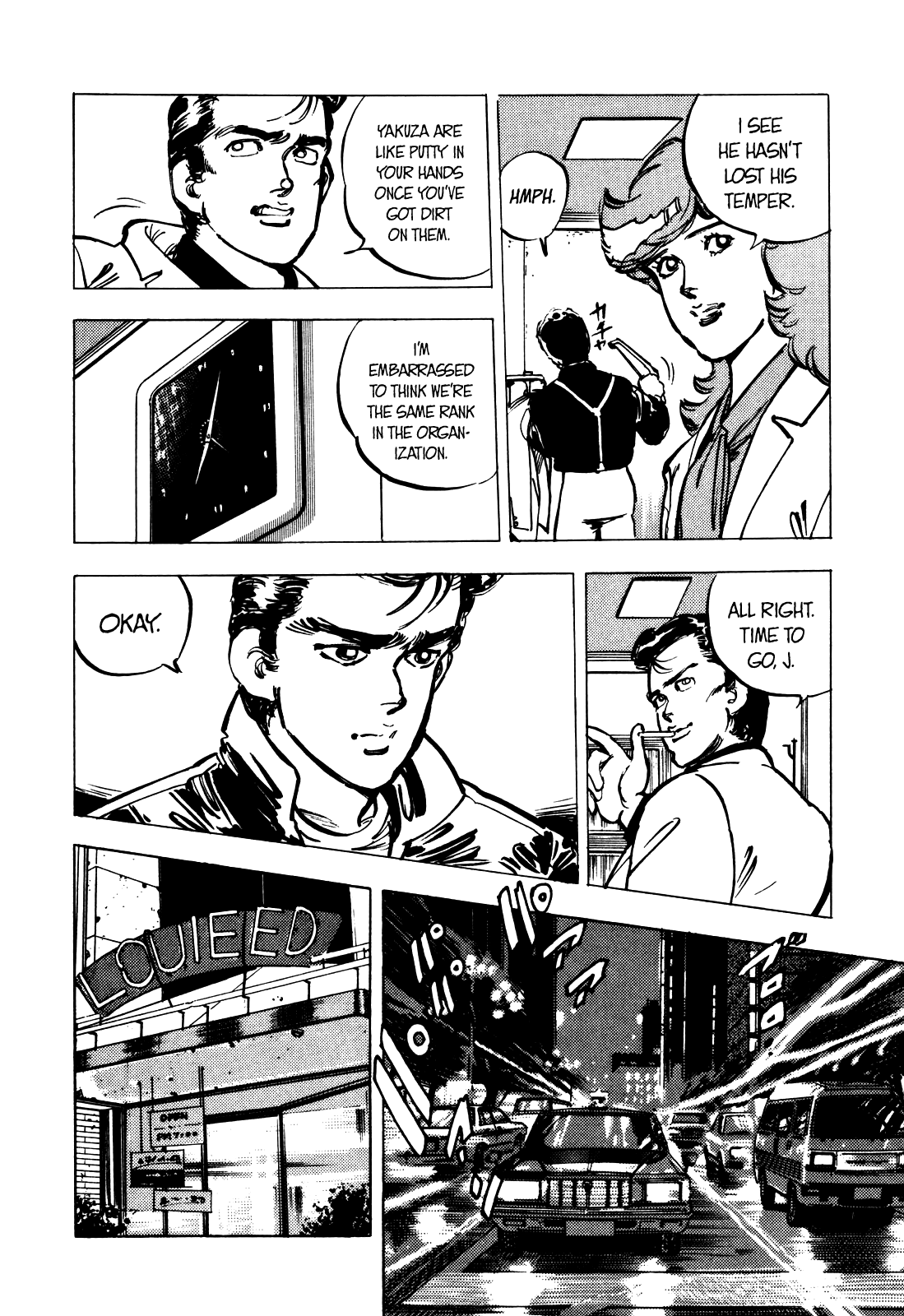 J Monogatari Chapter 12 #9