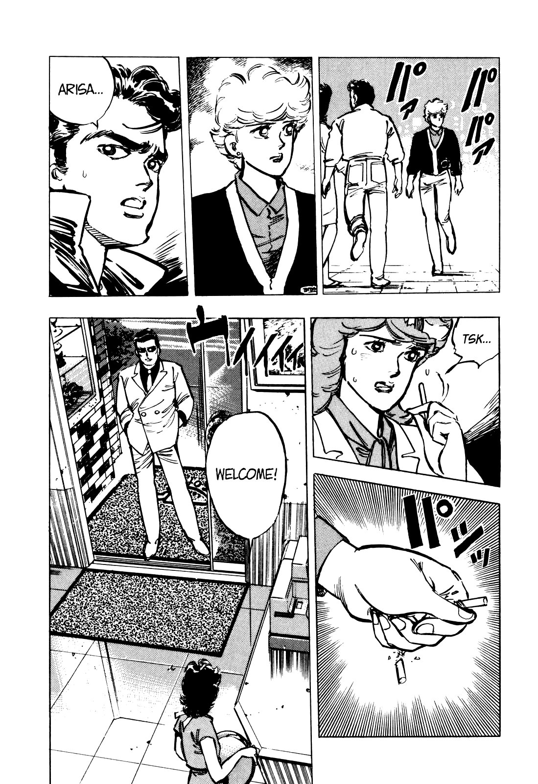 J Monogatari Chapter 12 #11