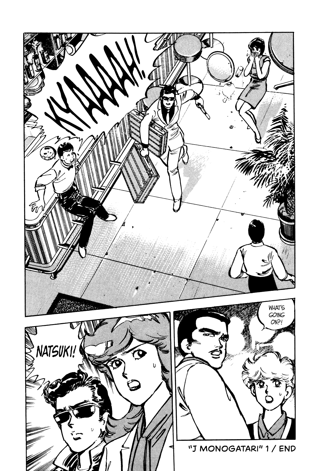 J Monogatari Chapter 12 #19