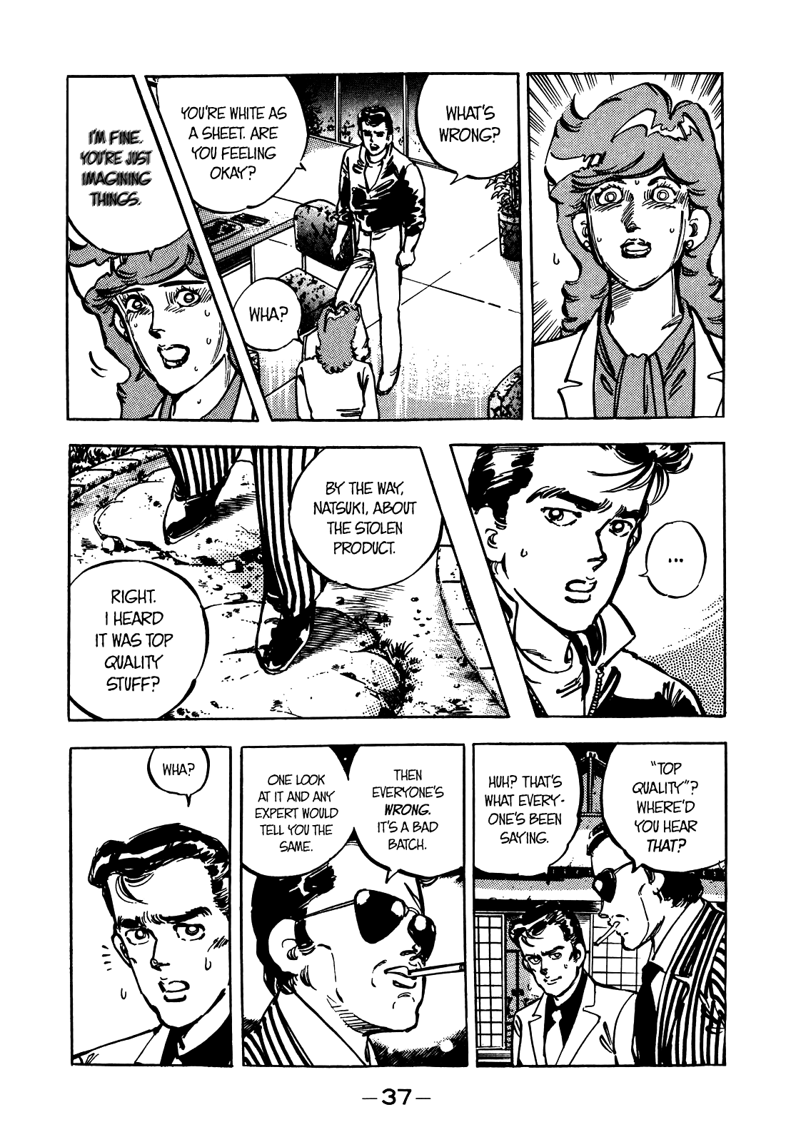 J Monogatari Chapter 14 #18