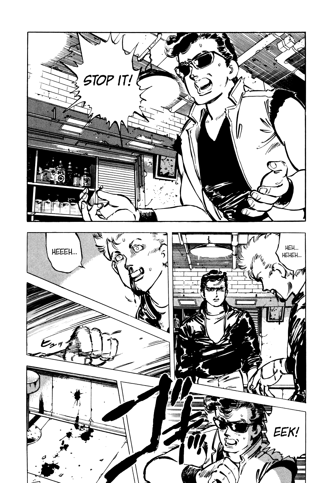 J Monogatari Chapter 11 #3