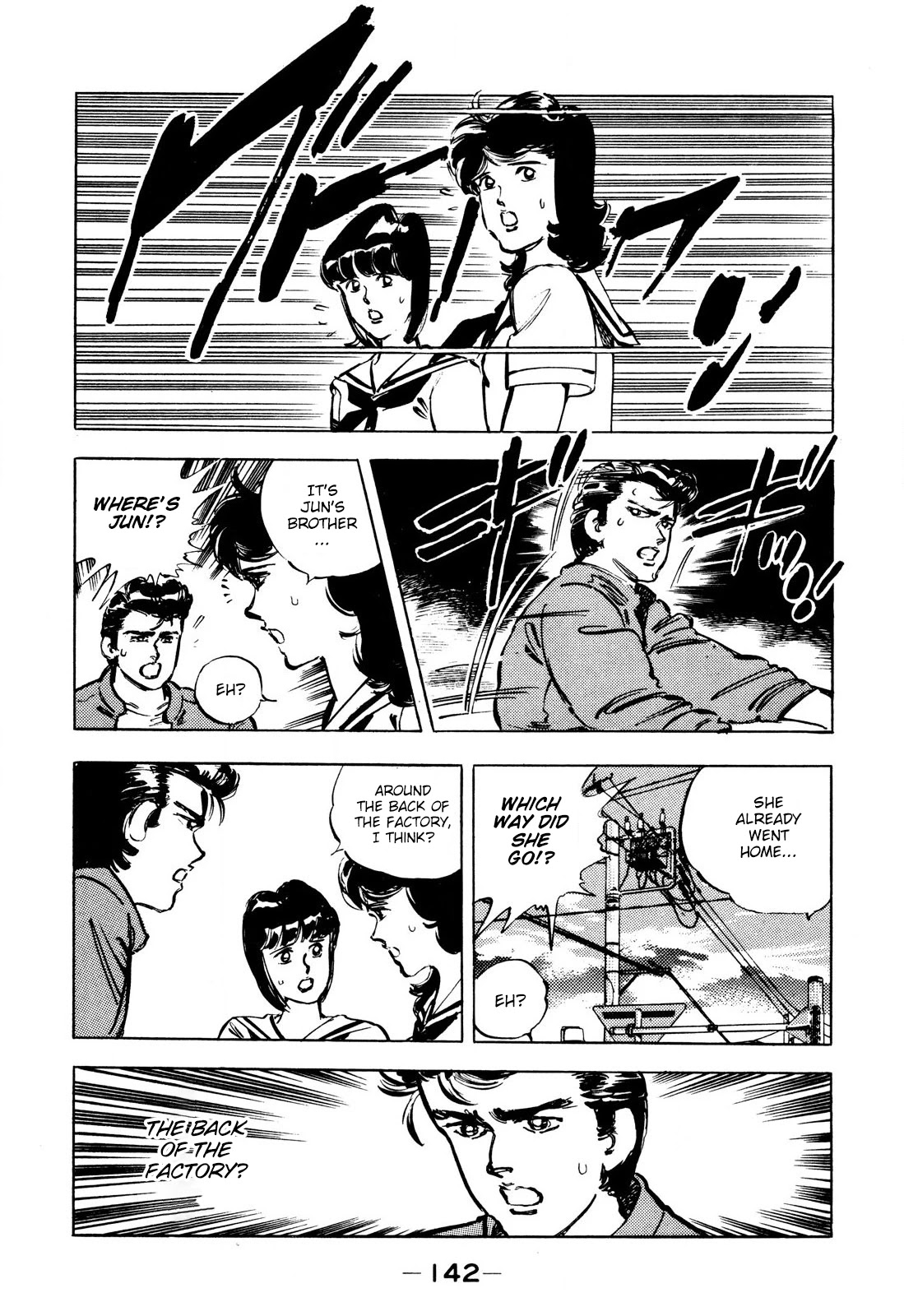 J Monogatari Chapter 7 #16