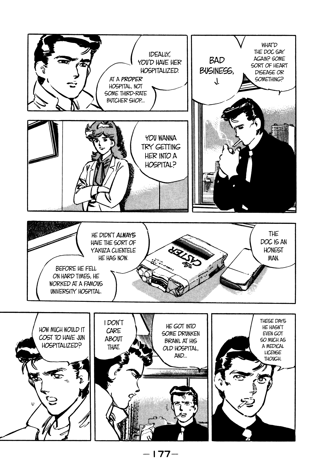 J Monogatari Chapter 9 #13