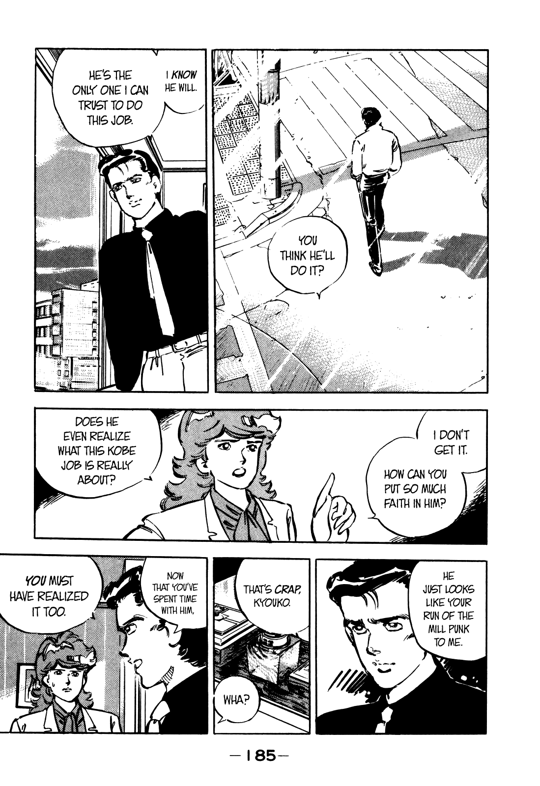 J Monogatari Chapter 9 #21