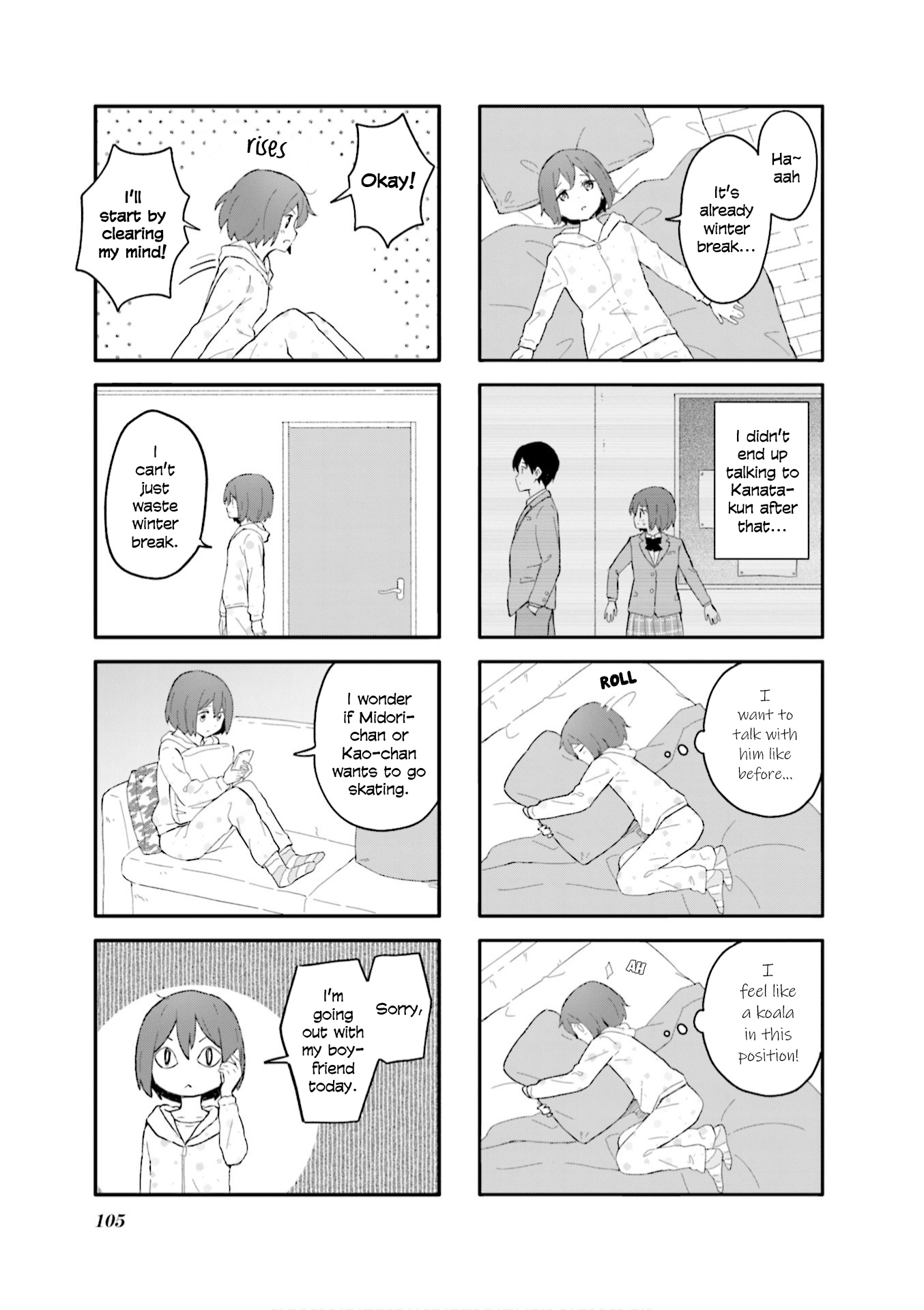 Hatsuharu Ga Saku Chapter 12 #5