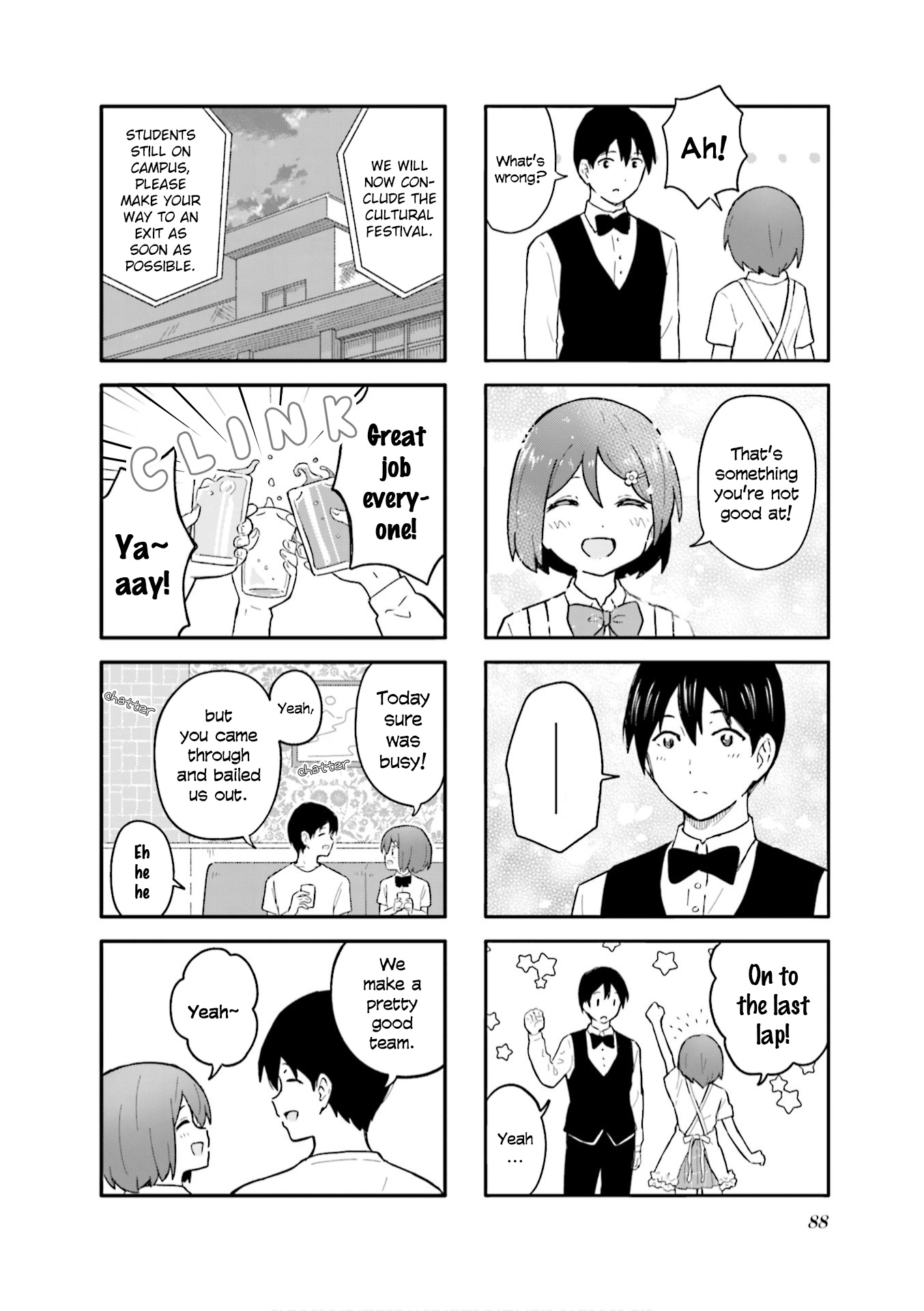 Hatsuharu Ga Saku Chapter 10 #4