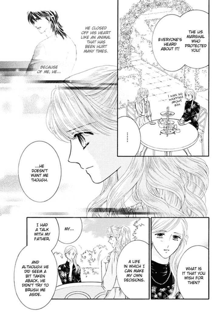 Princess No Shitsuren Chapter 2 #47