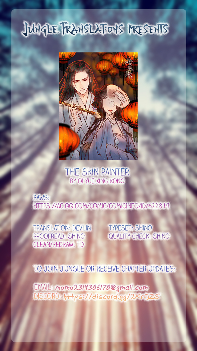 The Skin Painter Chapter 17 #1
