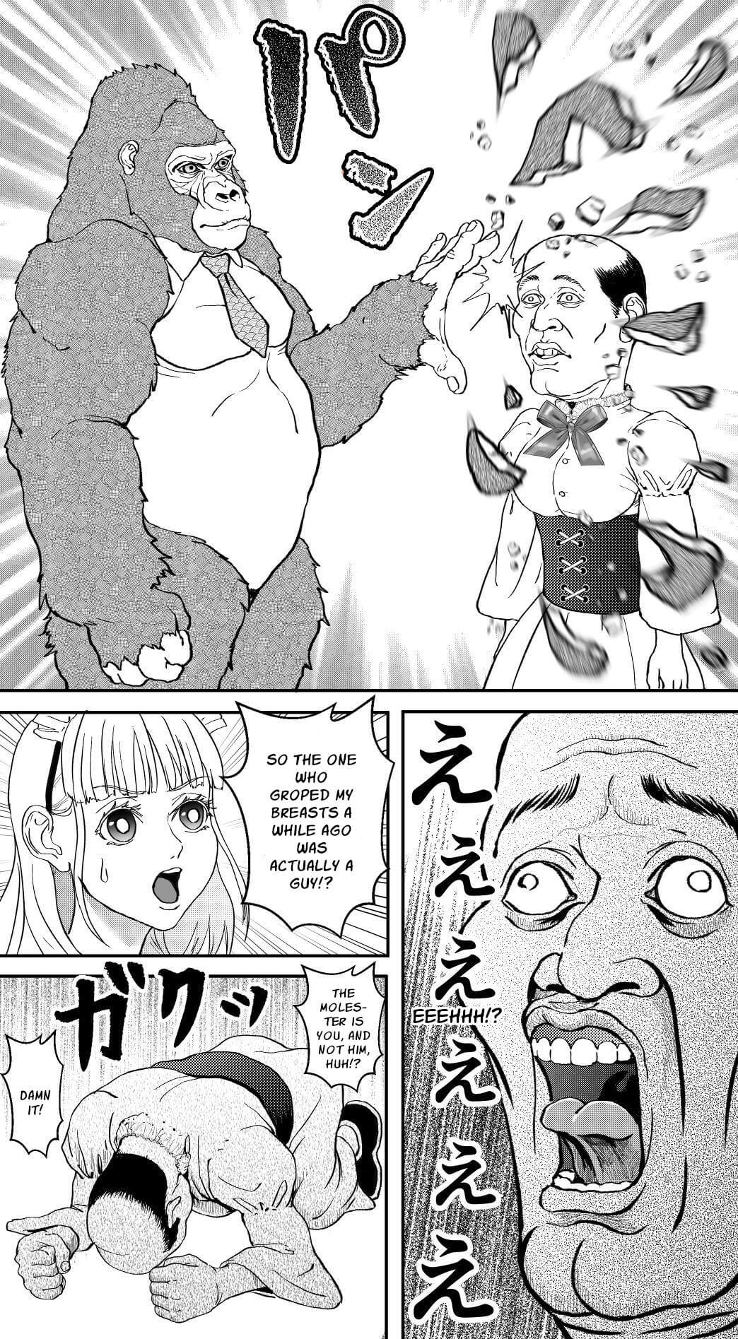 An Extremely Attractive Gorilla Chapter 10 #9