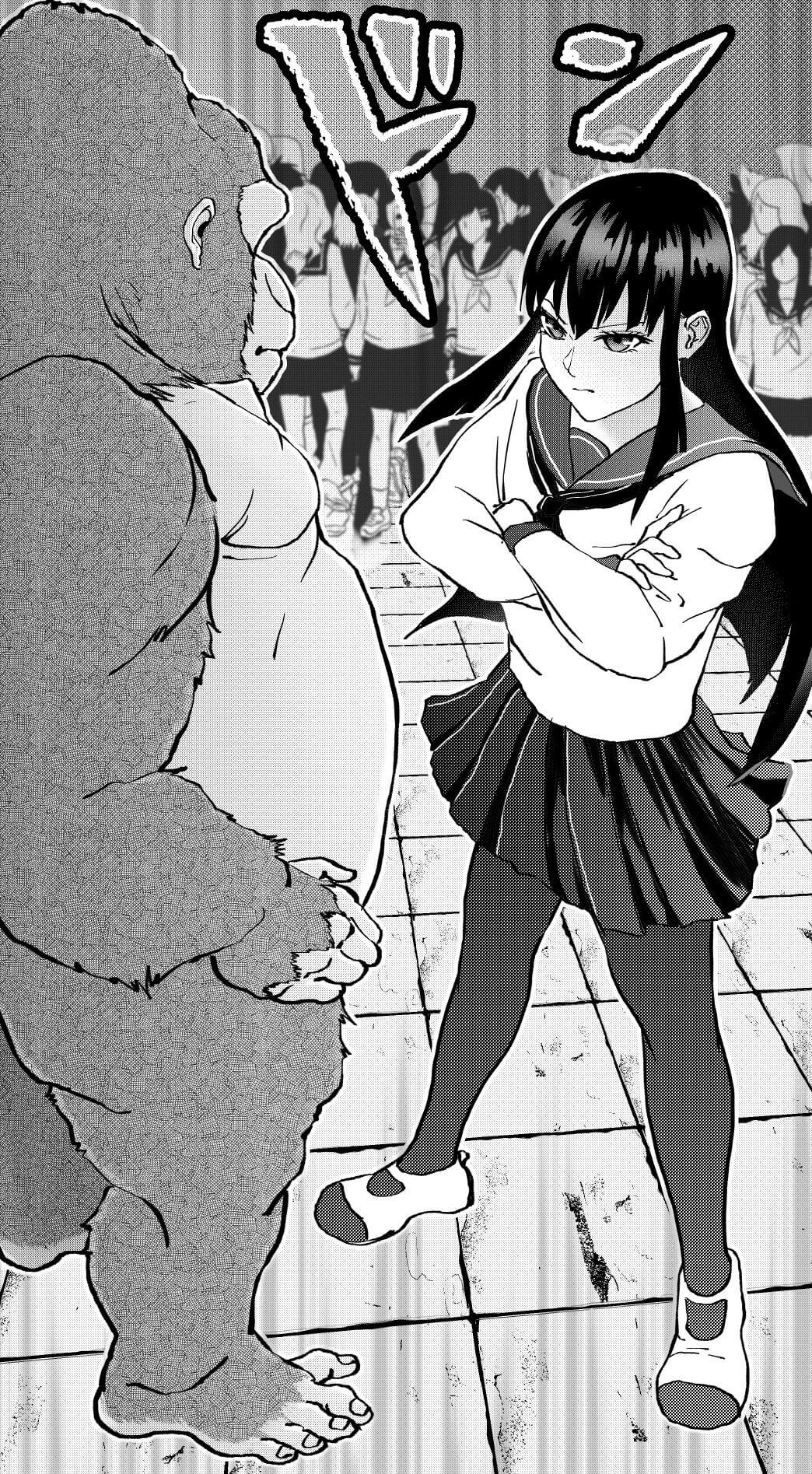 An Extremely Attractive Gorilla Chapter 11 #8