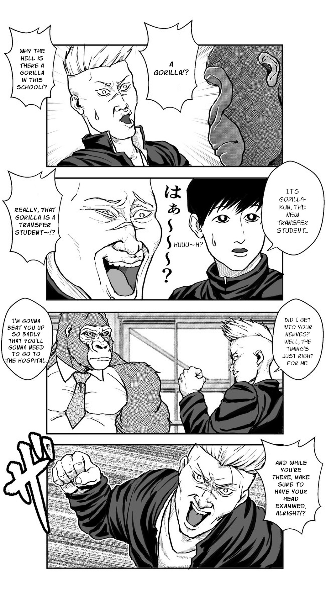 An Extremely Attractive Gorilla Chapter 7 #3