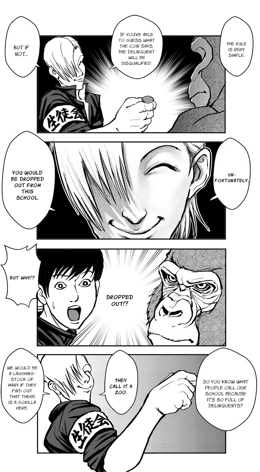 An Extremely Attractive Gorilla Chapter 7 #5