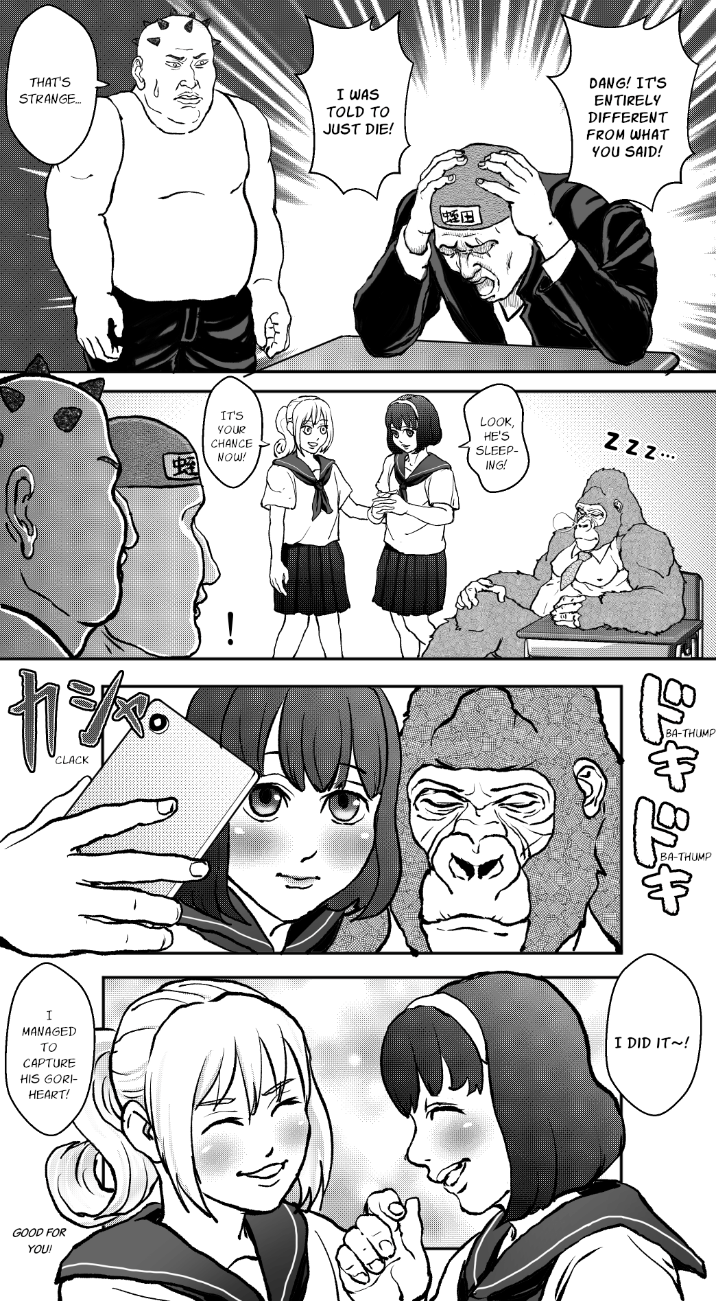 An Extremely Attractive Gorilla Chapter 9 #9