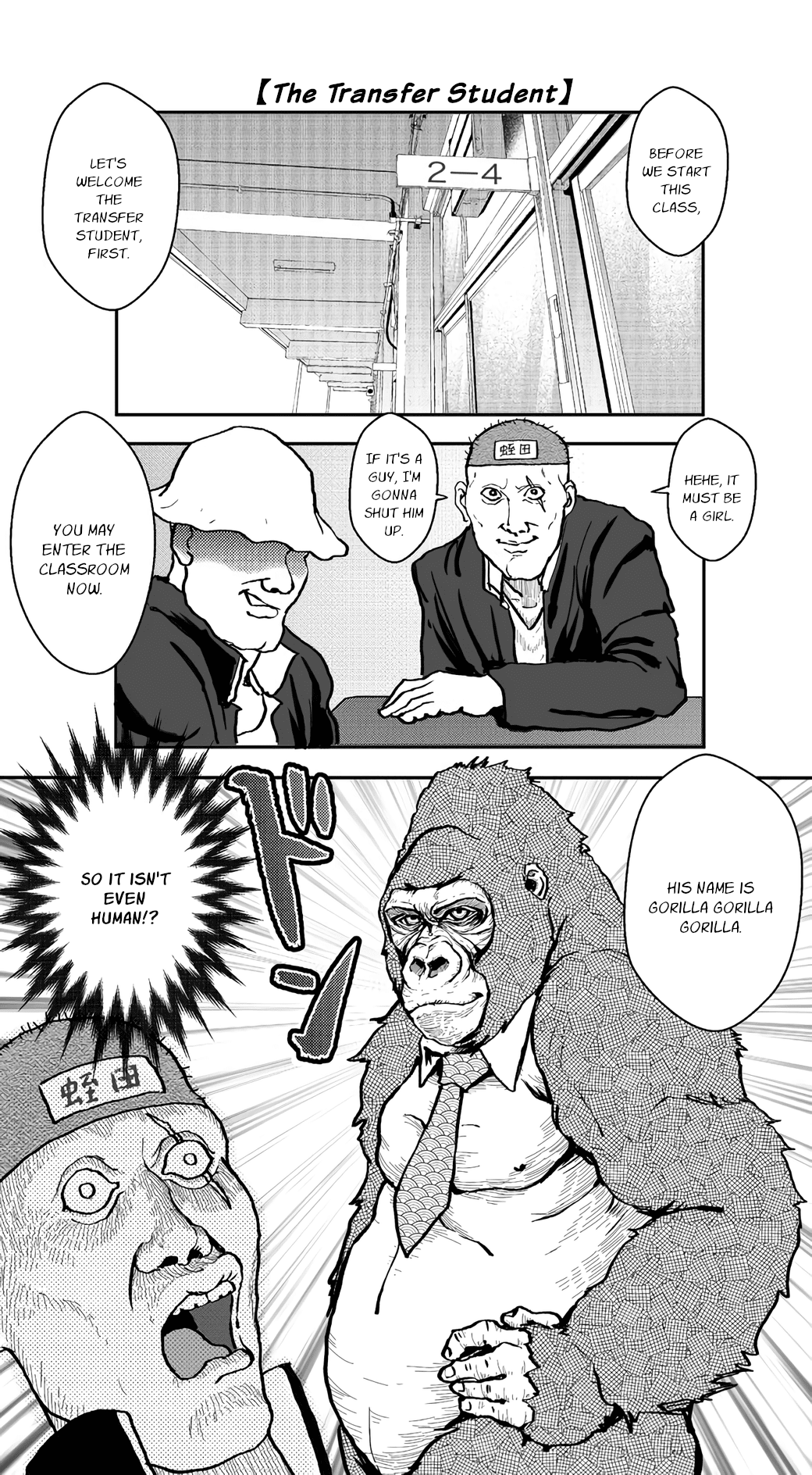 An Extremely Attractive Gorilla Chapter 6 #2