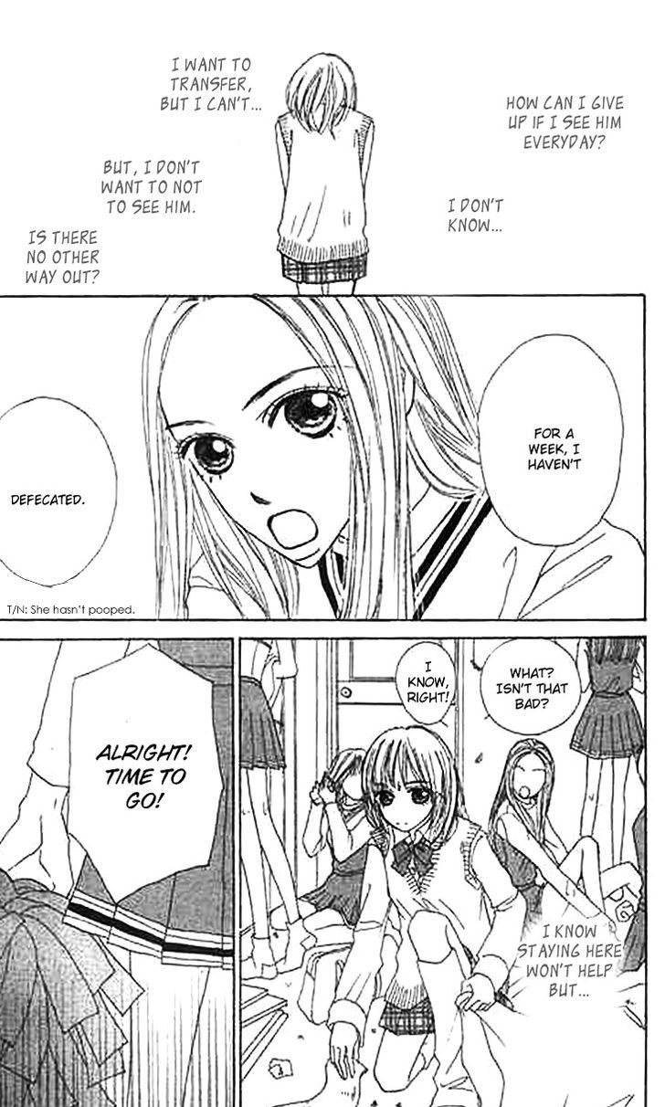 Koisuru Kyuukyuubako Chapter 1 #30