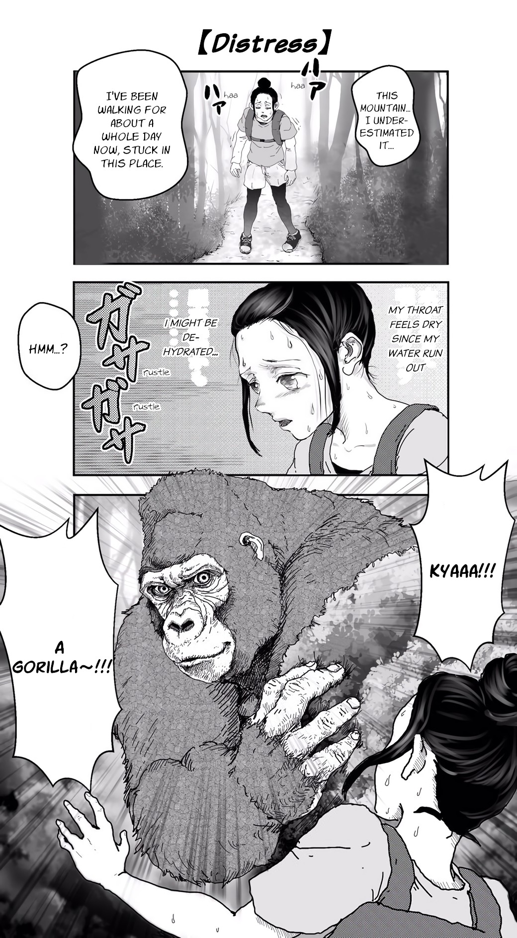 An Extremely Attractive Gorilla Chapter 2 #1