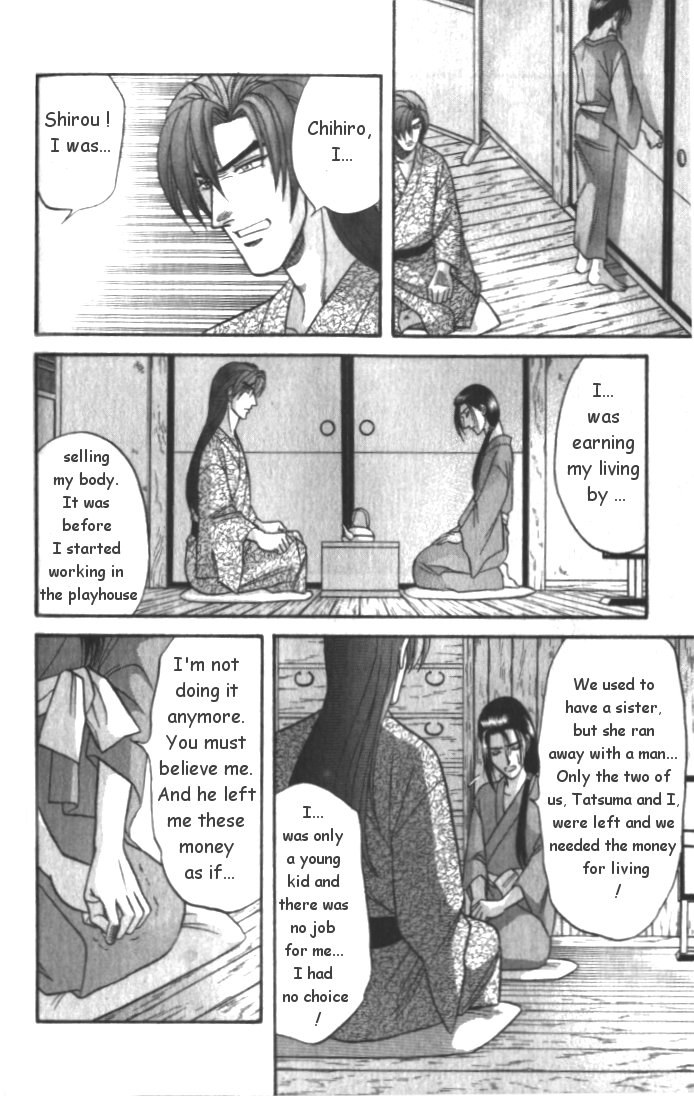 Midare Somenishi Chapter 3 #30