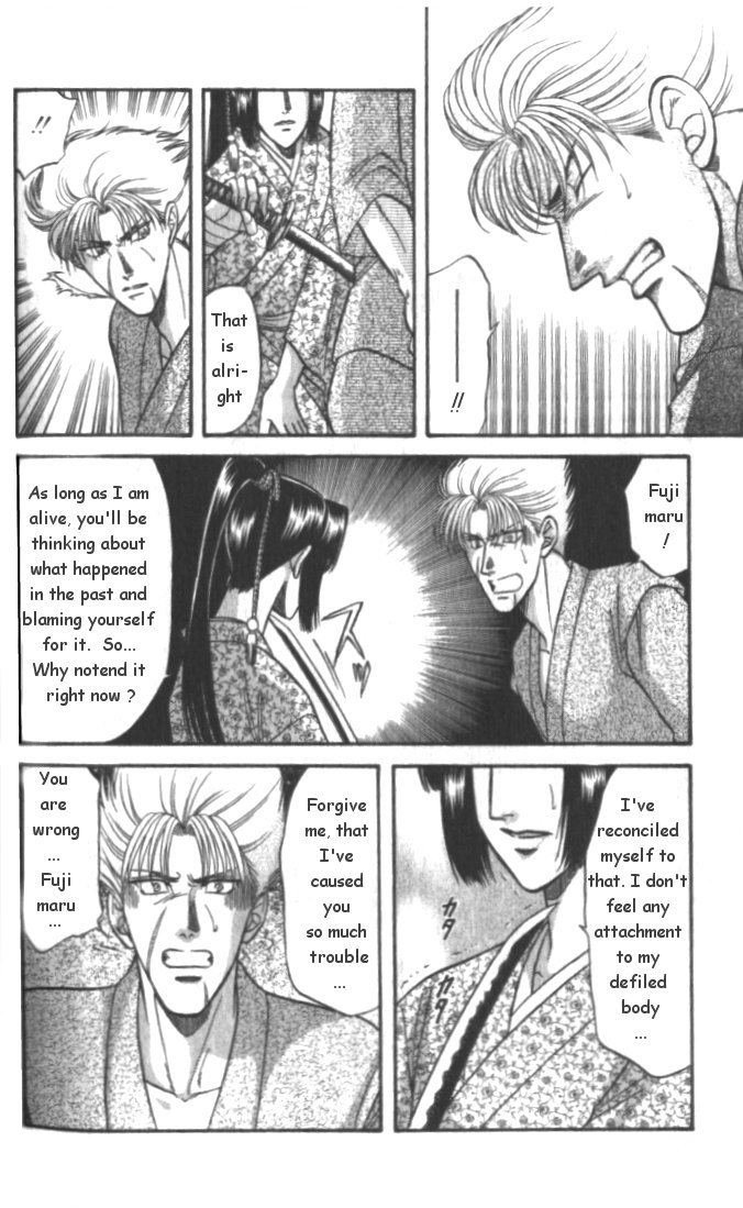 Midare Somenishi Chapter 2.2 #4