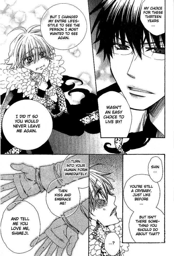Lovers Doll Chapter 5 #29