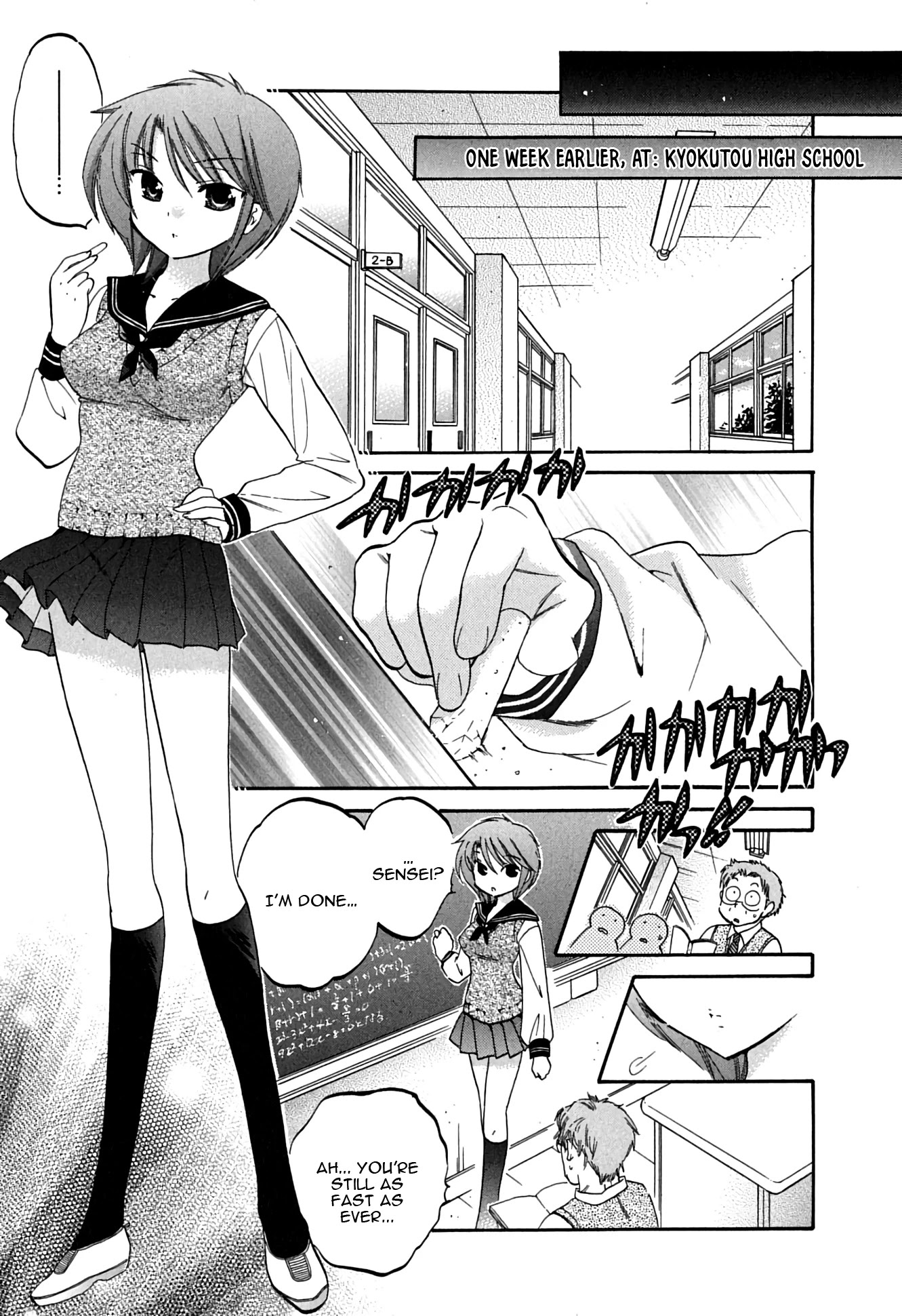 My Wife Is Captain Of Student Council Chapter 8.5 #4