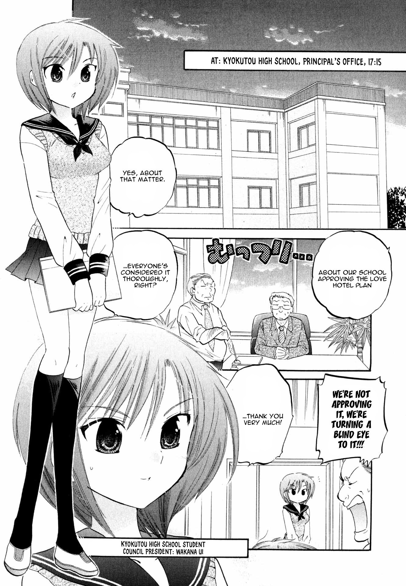My Wife Is Captain Of Student Council Chapter 8 #2