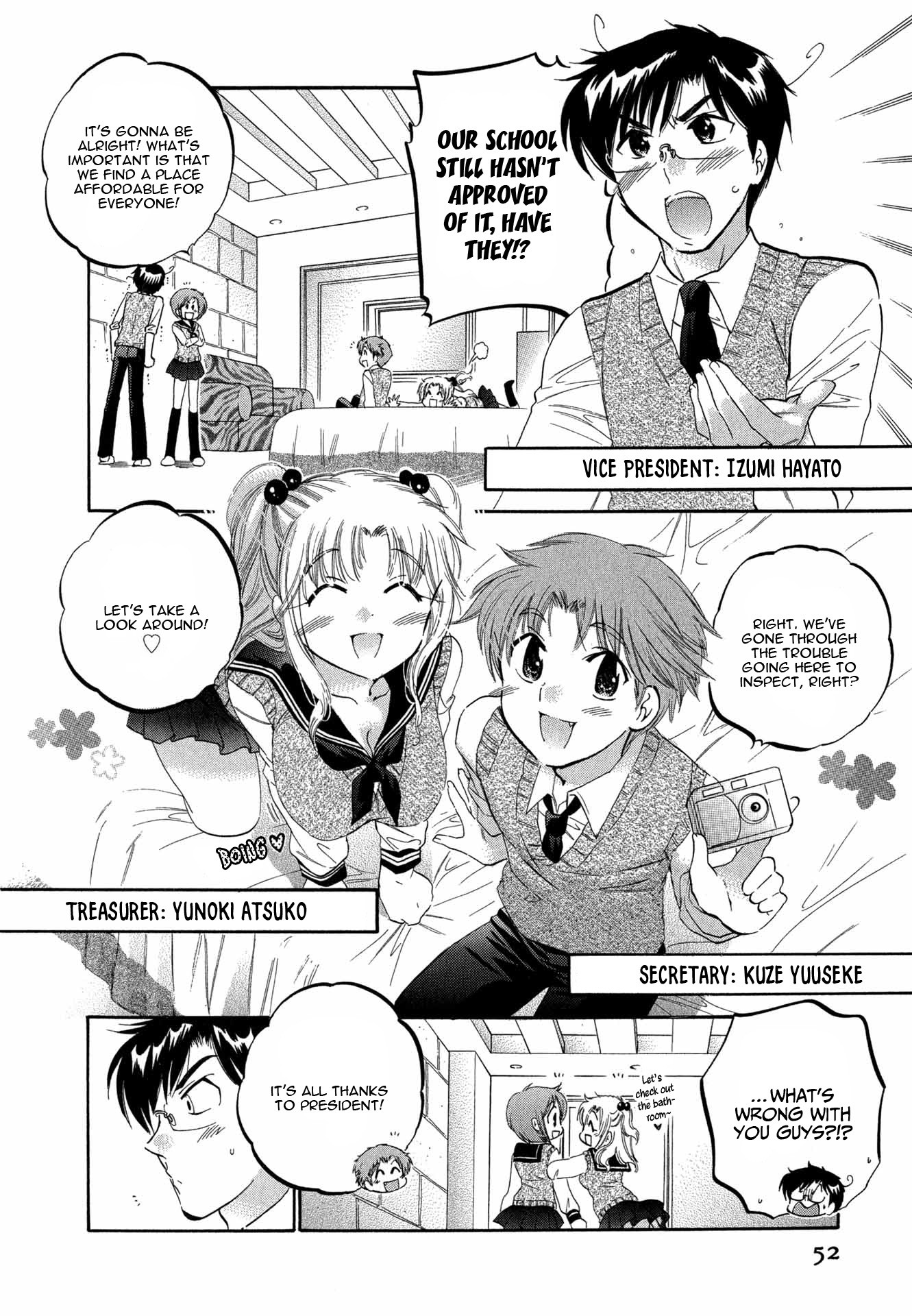 My Wife Is Captain Of Student Council Chapter 3 #5