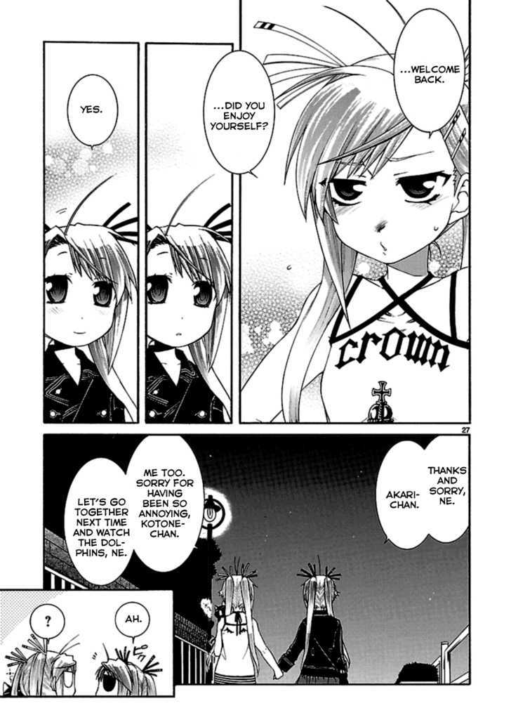 Nyankoi! Chapter 22 #27