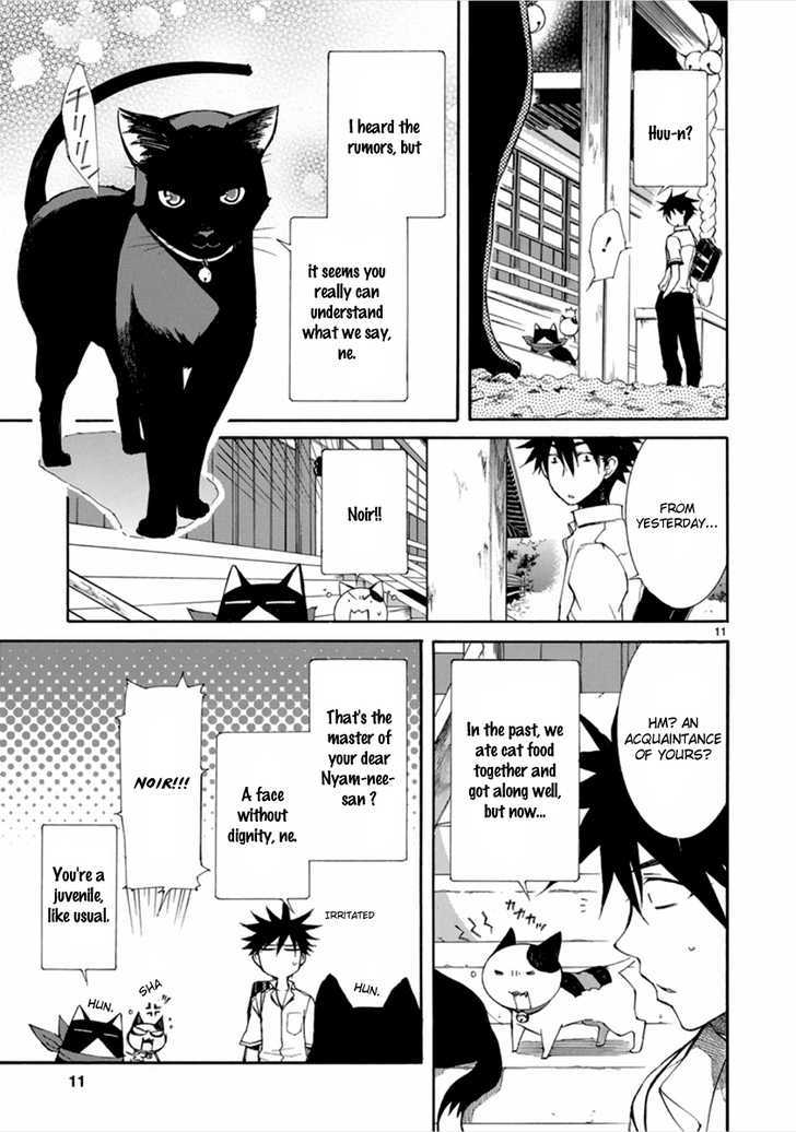 Nyankoi! Chapter 12 #12