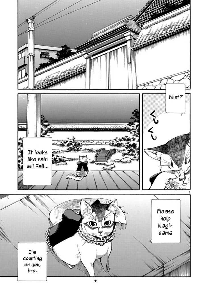 Nyankoi! Chapter 7 #1