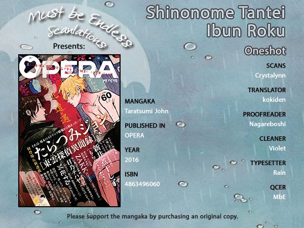 Shinonome Tantei Ibun Roku Chapter 1 #1