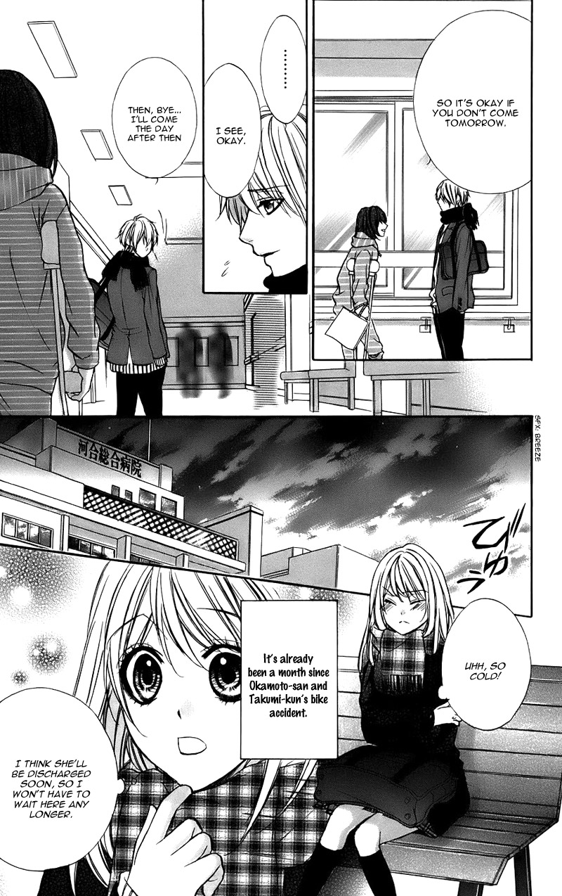 Kimi To Koi No Tochuu Chapter 12 #12