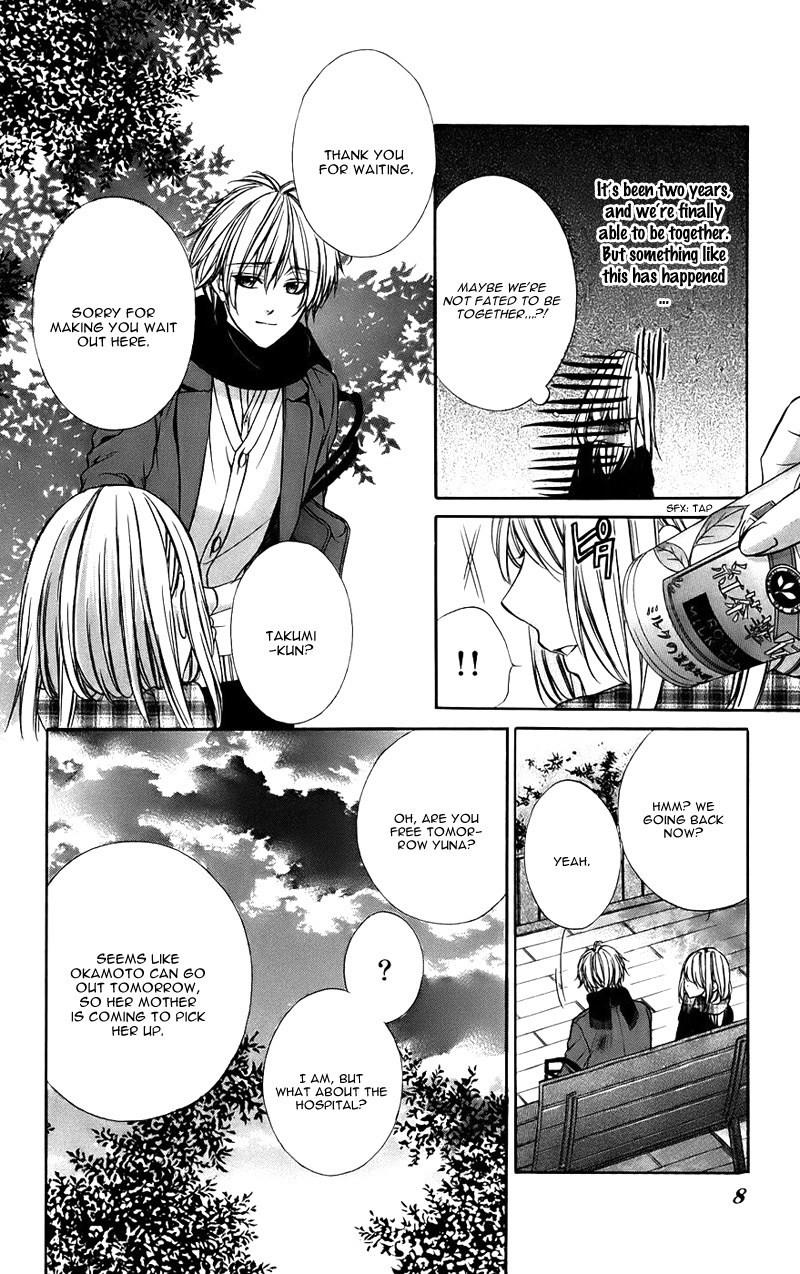 Kimi To Koi No Tochuu Chapter 12 #13