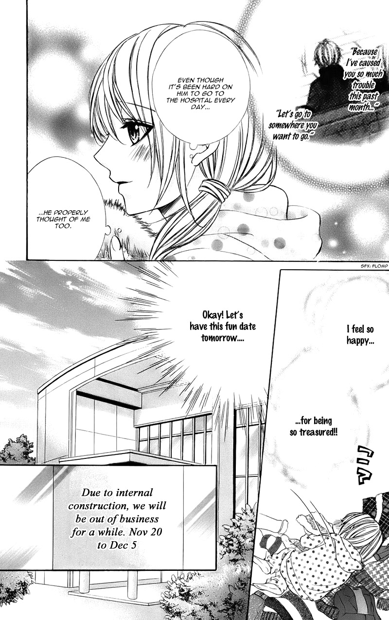 Kimi To Koi No Tochuu Chapter 12 #15