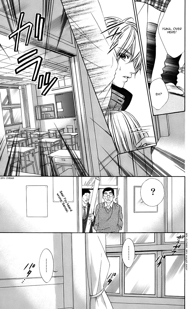 Kimi To Koi No Tochuu Chapter 12 #24