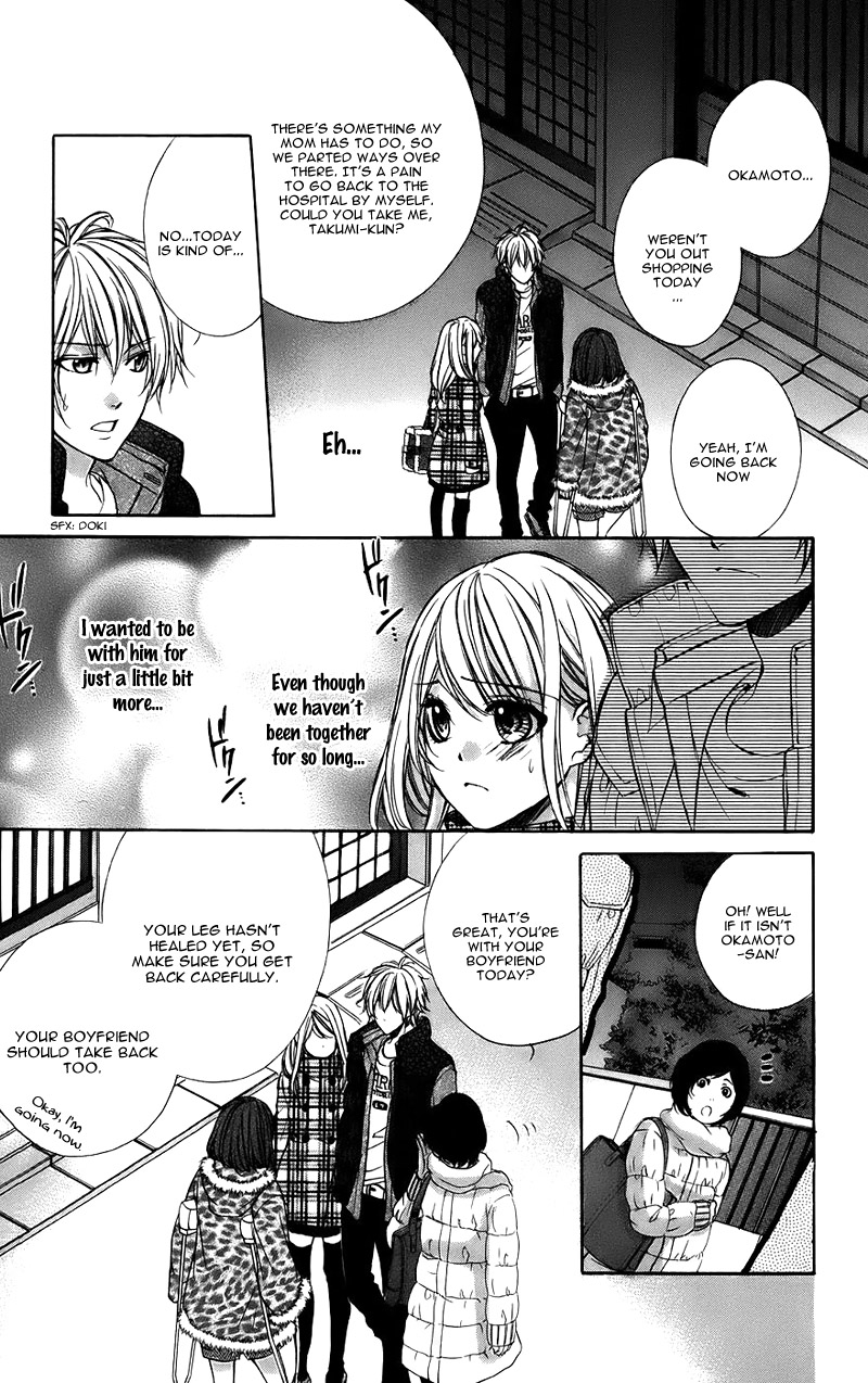 Kimi To Koi No Tochuu Chapter 12 #30