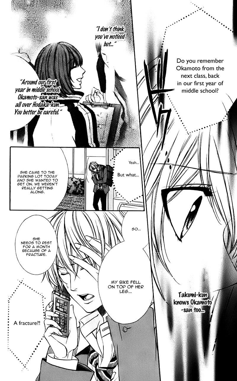 Kimi To Koi No Tochuu Chapter 11 #28