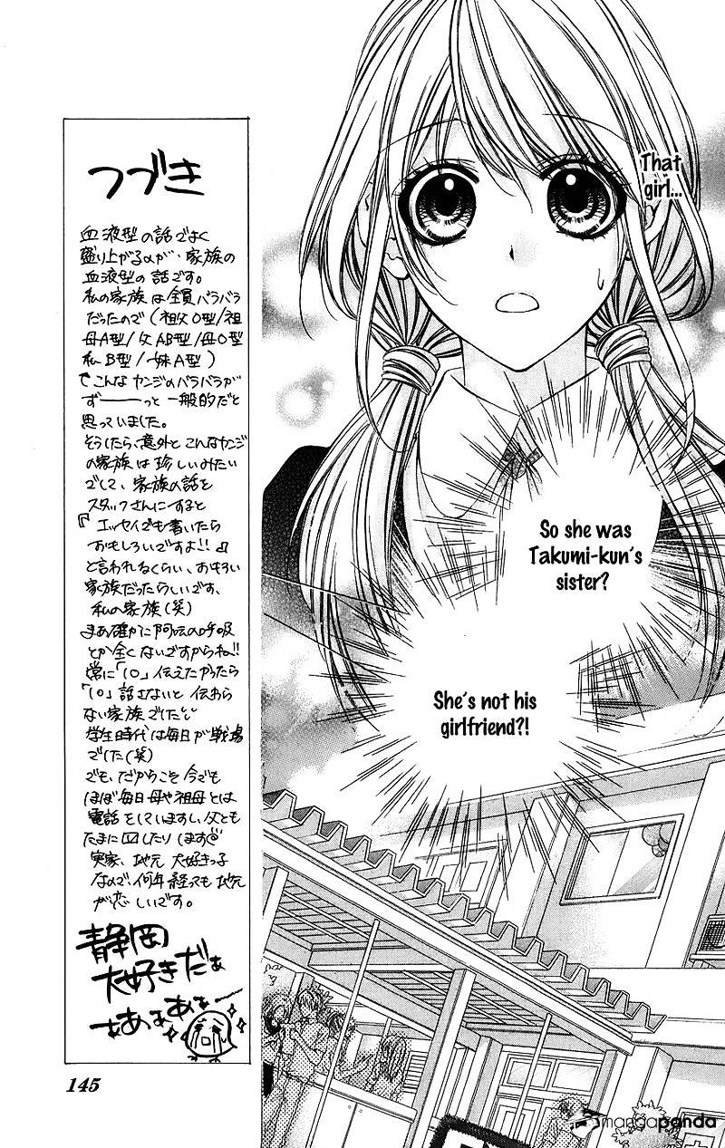 Kimi To Koi No Tochuu Chapter 5 #10