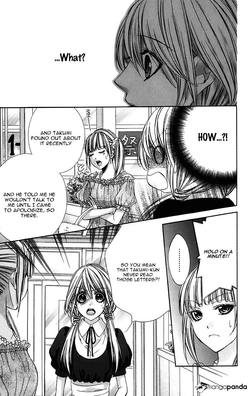 Kimi To Koi No Tochuu Chapter 5 #12