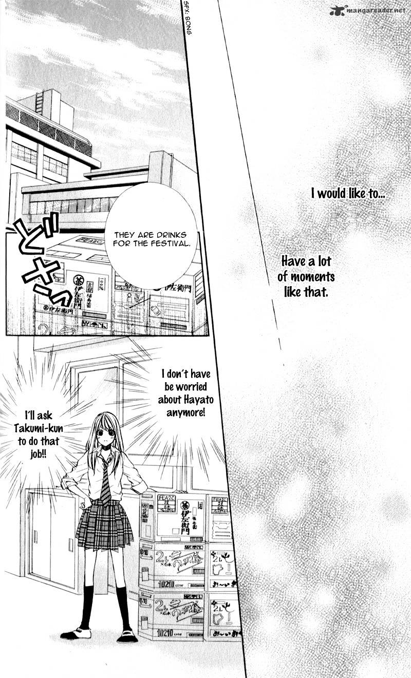 Kimi To Koi No Tochuu Chapter 3 #22